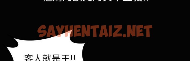 查看漫画魅力女孩 - 第34話 - sayhentaiz.net中的2458957图片