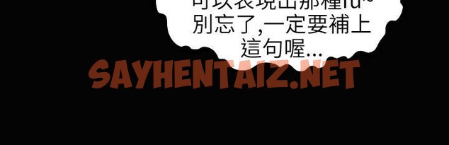 查看漫画魅力女孩 - 第34話 - sayhentaiz.net中的2458992图片