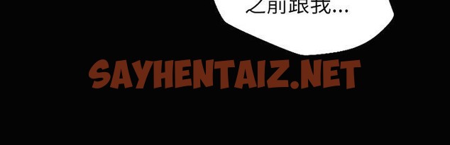 查看漫画魅力女孩 - 第34話 - sayhentaiz.net中的2459019图片