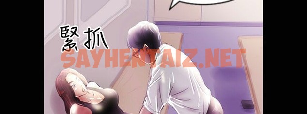 查看漫画魅力女孩 - 第35話 - sayhentaiz.net中的2459103图片