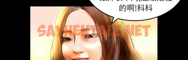 查看漫画魅力女孩 - 第36話 - sayhentaiz.net中的2459168图片