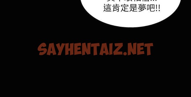 查看漫画魅力女孩 - 第37話 - sayhentaiz.net中的2459341图片