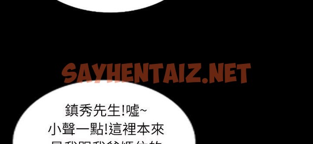 查看漫画魅力女孩 - 第38話 - sayhentaiz.net中的2459450图片