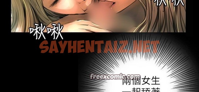 查看漫画魅力女孩 - 第39話 - sayhentaiz.net中的2459529图片