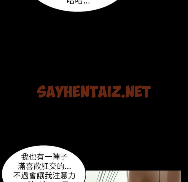 查看漫画魅力女孩 - 第39話 - sayhentaiz.net中的2459540图片