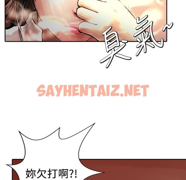 查看漫画魅力女孩 - 第4話 - sayhentaiz.net中的2455405图片