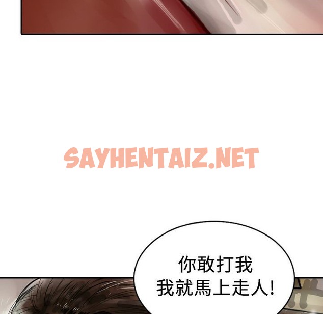 查看漫画魅力女孩 - 第4話 - sayhentaiz.net中的2455407图片