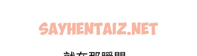 查看漫画魅力女孩 - 第4話 - sayhentaiz.net中的2455479图片