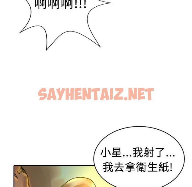 查看漫画魅力女孩 - 第4話 - sayhentaiz.net中的2455489图片