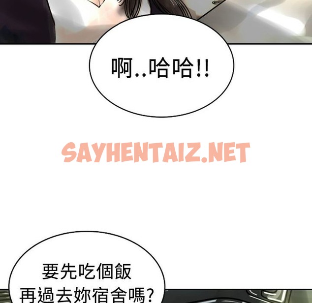 查看漫画魅力女孩 - 第4話 - sayhentaiz.net中的2455526图片