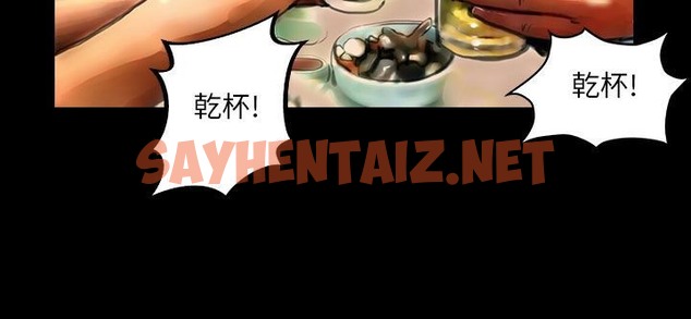 查看漫画魅力女孩 - 第40話 - sayhentaiz.net中的2459659图片