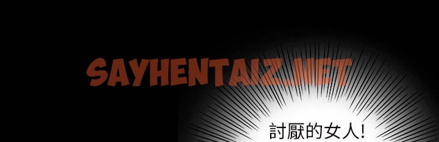 查看漫画魅力女孩 - 第41話 - sayhentaiz.net中的2459739图片