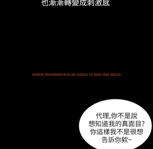 查看漫画魅力女孩 - 第43話 - tymanga.com中的2459960图片