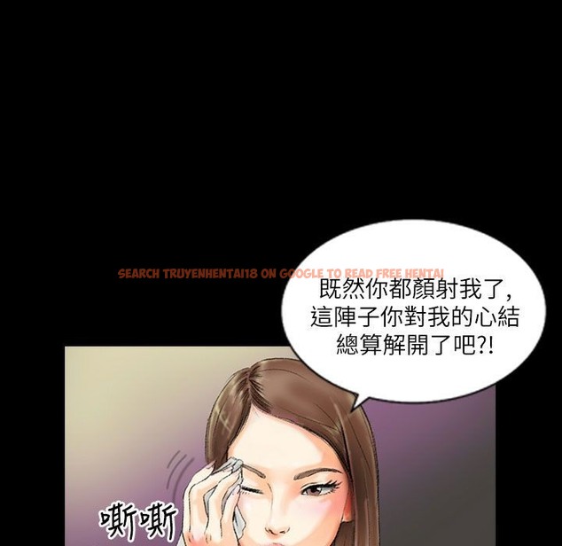 查看漫画魅力女孩 - 第43話 - tymanga.com中的2459973图片