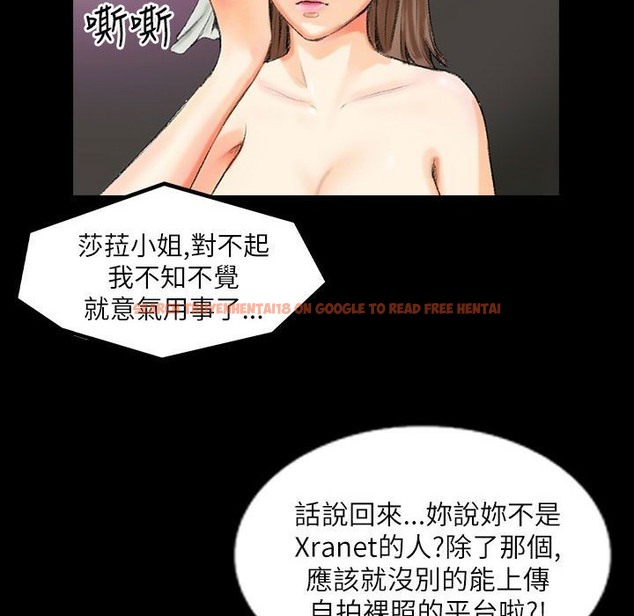 查看漫画魅力女孩 - 第43話 - tymanga.com中的2459974图片