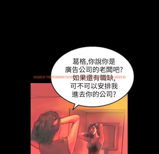 查看漫画魅力女孩 - 第43話 - tymanga.com中的2459989图片