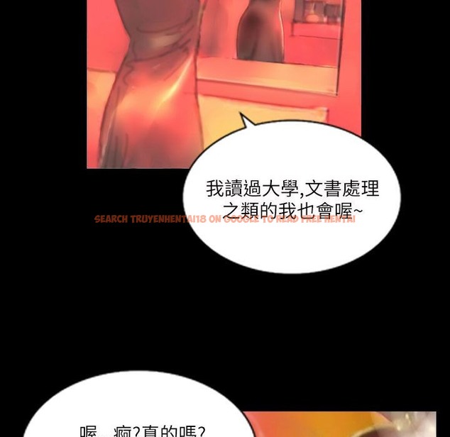 查看漫画魅力女孩 - 第43話 - tymanga.com中的2459990图片