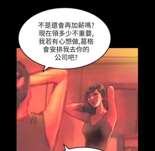 查看漫画魅力女孩 - 第43話 - tymanga.com中的2459993图片