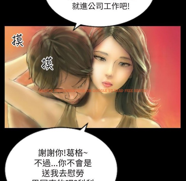 查看漫画魅力女孩 - 第43話 - tymanga.com中的2459995图片