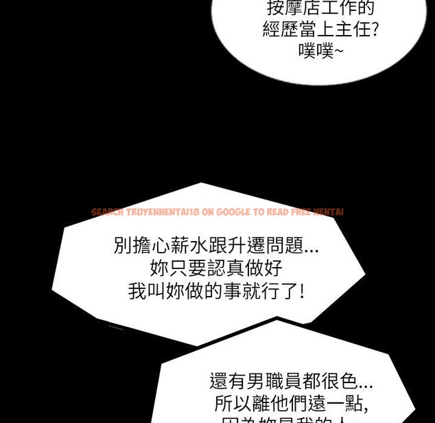 查看漫画魅力女孩 - 第43話 - tymanga.com中的2459998图片