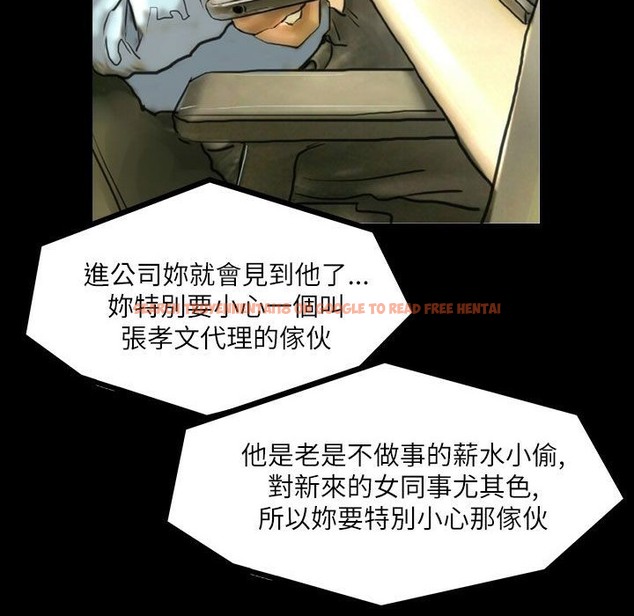 查看漫画魅力女孩 - 第43話 - tymanga.com中的2460001图片