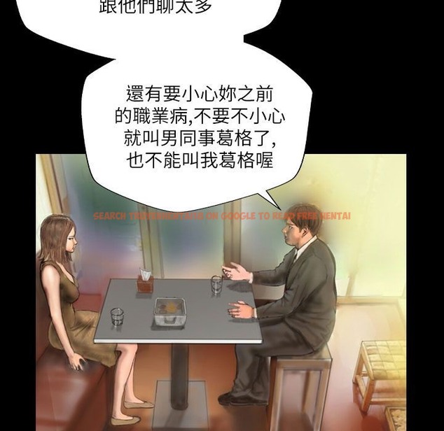 查看漫画魅力女孩 - 第43話 - tymanga.com中的2460005图片