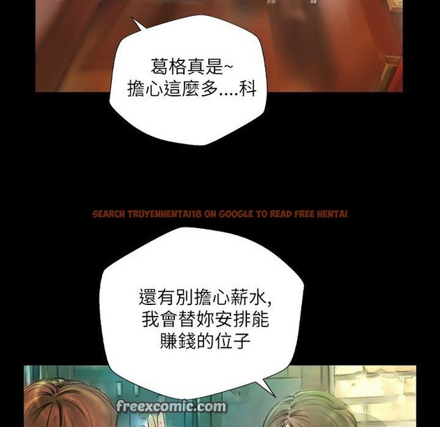 查看漫画魅力女孩 - 第43話 - tymanga.com中的2460006图片