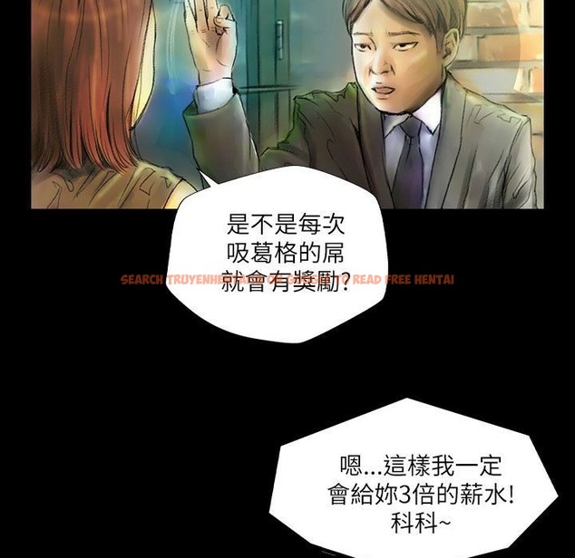 查看漫画魅力女孩 - 第43話 - tymanga.com中的2460007图片