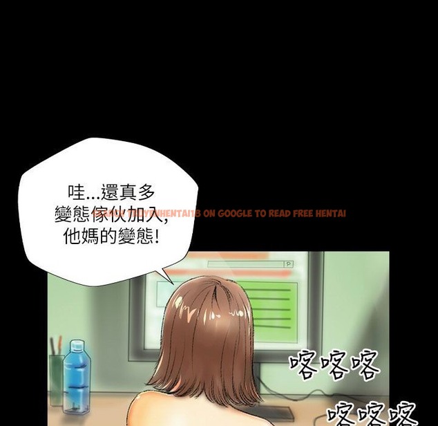 查看漫画魅力女孩 - 第43話 - tymanga.com中的2460011图片