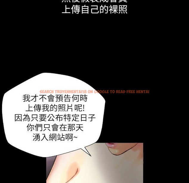 查看漫画魅力女孩 - 第43話 - tymanga.com中的2460018图片