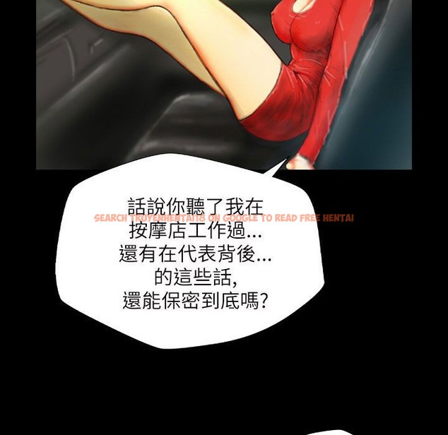 查看漫画魅力女孩 - 第43話 - tymanga.com中的2460031图片