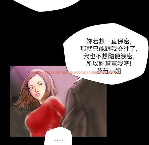 查看漫画魅力女孩 - 第43話 - tymanga.com中的2460037图片