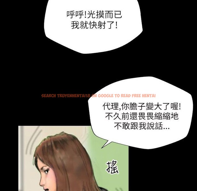 查看漫画魅力女孩 - 第43話 - tymanga.com中的2460048图片