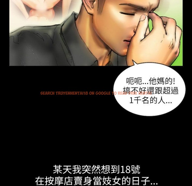 查看漫画魅力女孩 - 第43話 - tymanga.com中的2460053图片