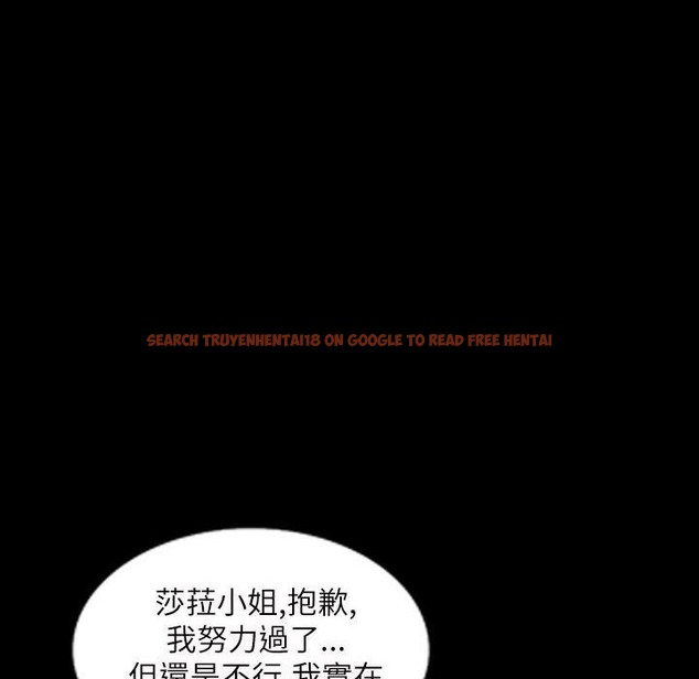 查看漫画魅力女孩 - 第43話 - tymanga.com中的2460066图片