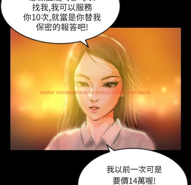 查看漫画魅力女孩 - 第43話 - tymanga.com中的2460071图片