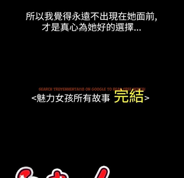 查看漫画魅力女孩 - 第43話 - tymanga.com中的2460080图片