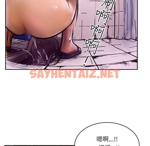 查看漫画魅力女孩 - 第7話 - sayhentaiz.net中的2455752图片