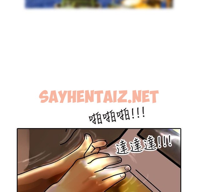 查看漫画魅力女孩 - 第8話 - sayhentaiz.net中的2455953图片