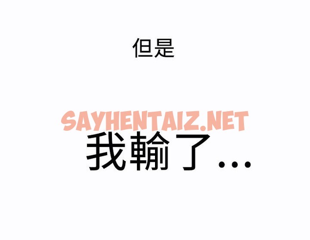 查看漫画魅力女孩 - 第9話 - sayhentaiz.net中的2456029图片