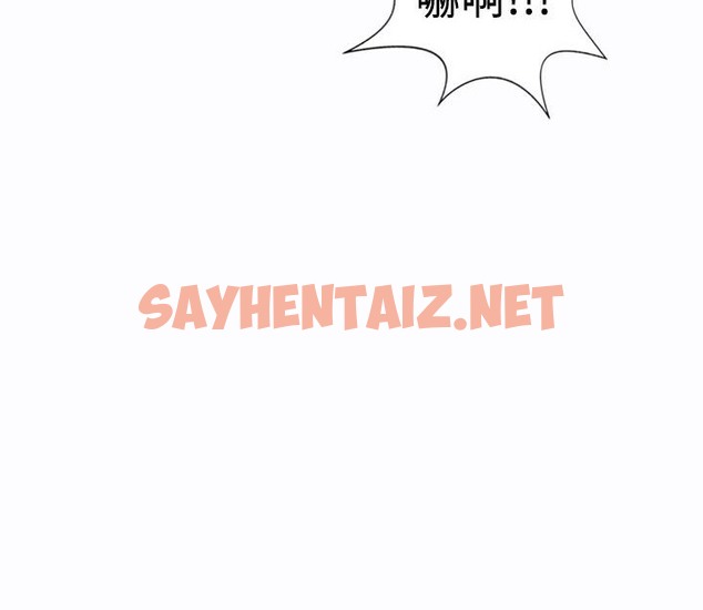 查看漫画魅力女孩 - 第9話 - sayhentaiz.net中的2456061图片