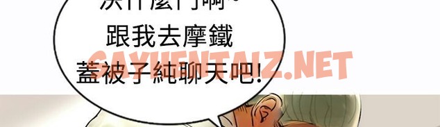 查看漫画魅力女孩 - 第9話 - sayhentaiz.net中的2456066图片