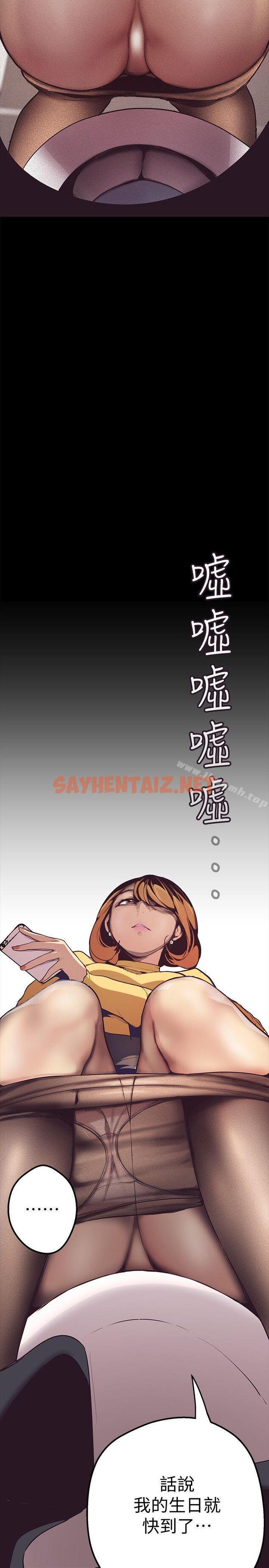 查看漫画美麗新世界 - 第1話 - 女廁的針孔攝影機 - sayhentaiz.net中的249011图片