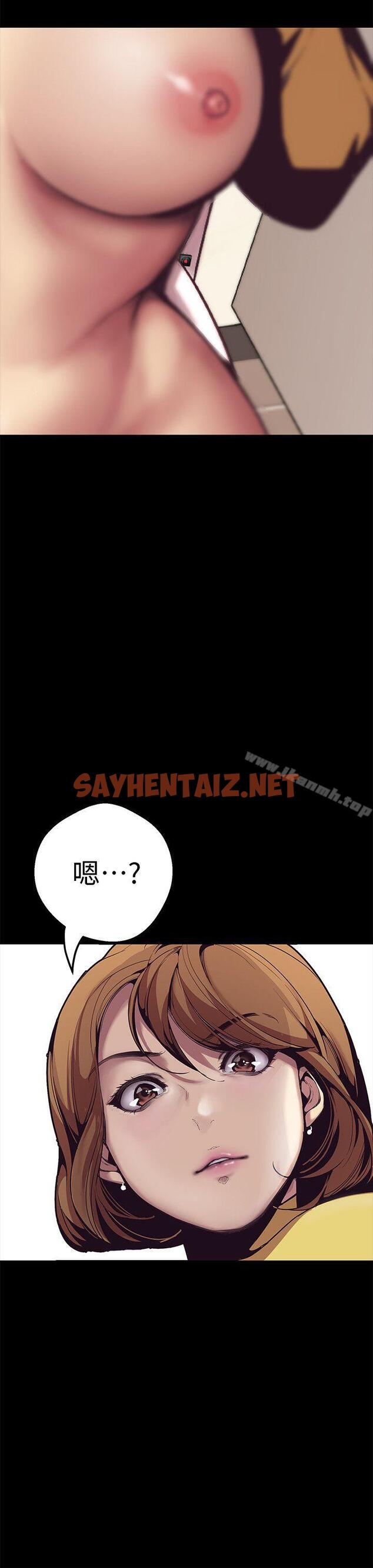 查看漫画美麗新世界 - 第1話 - 女廁的針孔攝影機 - sayhentaiz.net中的249082图片