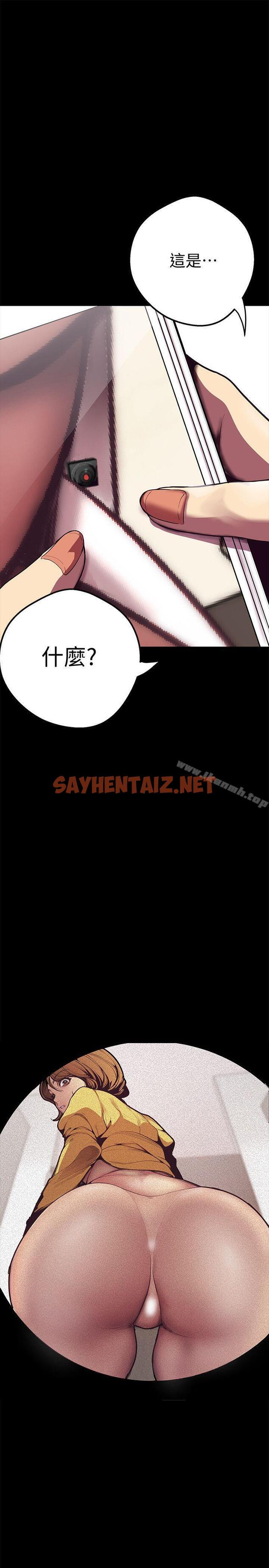 查看漫画美麗新世界 - 第1話 - 女廁的針孔攝影機 - sayhentaiz.net中的249088图片