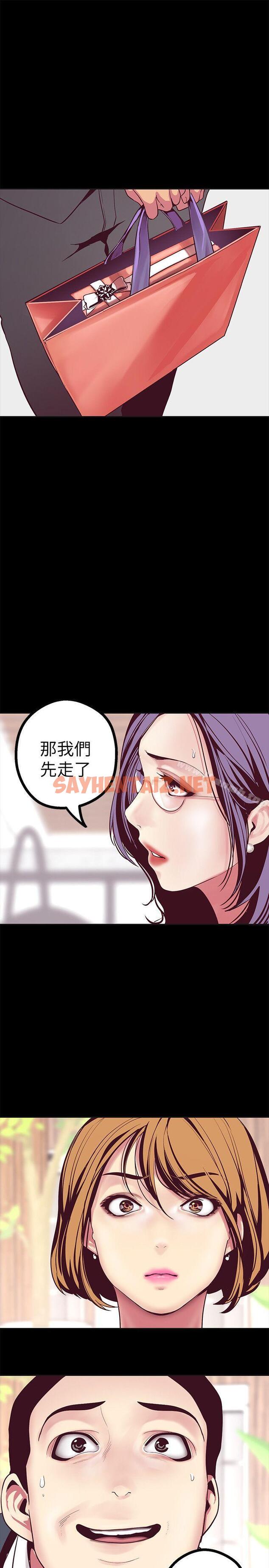 查看漫画美麗新世界 - 第10話-在飯店碰到部下 - sayhentaiz.net中的258377图片