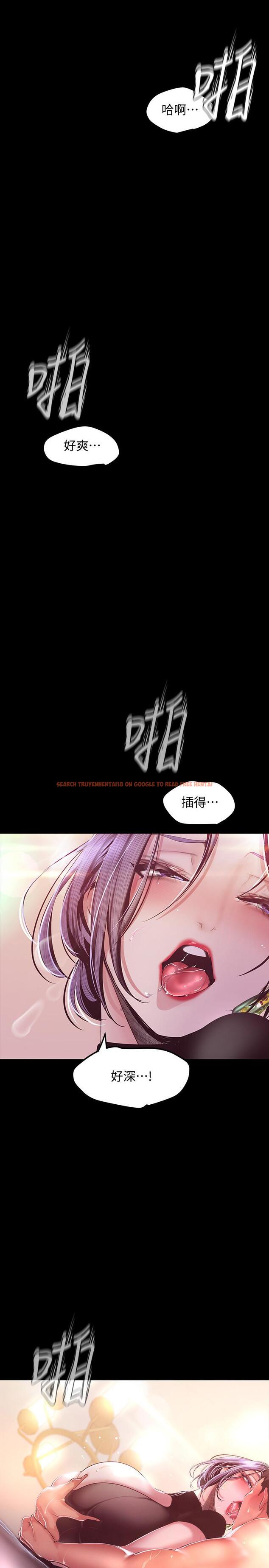 查看漫画美麗新世界 - 第100話-現在開始我要把你吃掉 - www.tymanga.com中的499170图片