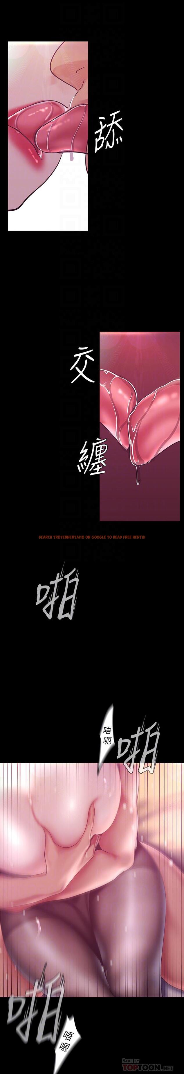 查看漫画美麗新世界 - 第100話-現在開始我要把你吃掉 - www.tymanga.com中的499172图片