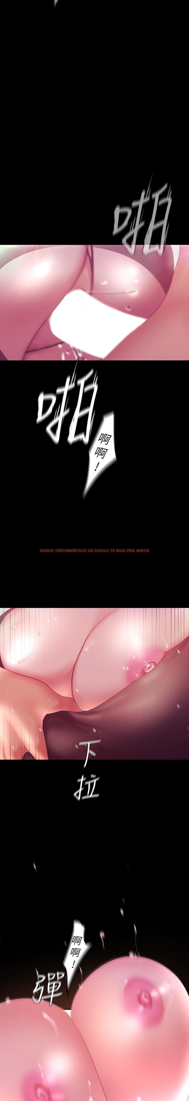 查看漫画美麗新世界 - 第100話-現在開始我要把你吃掉 - www.tymanga.com中的499173图片