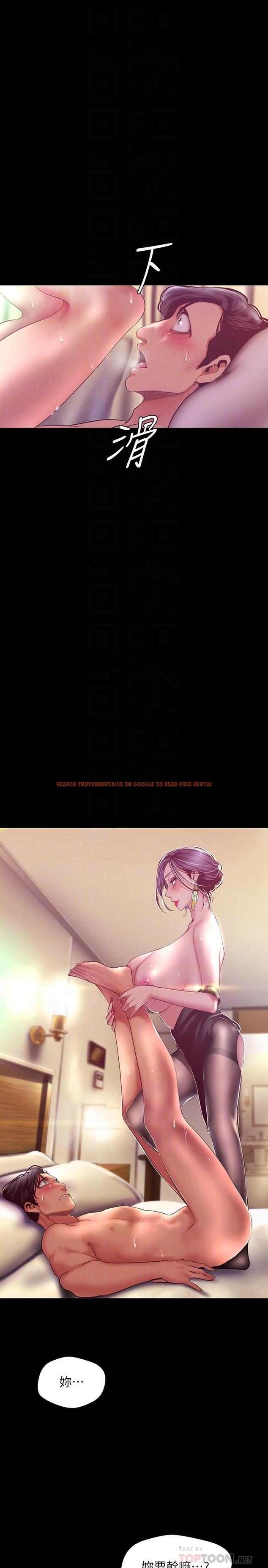 查看漫画美麗新世界 - 第100話-現在開始我要把你吃掉 - www.tymanga.com中的499182图片